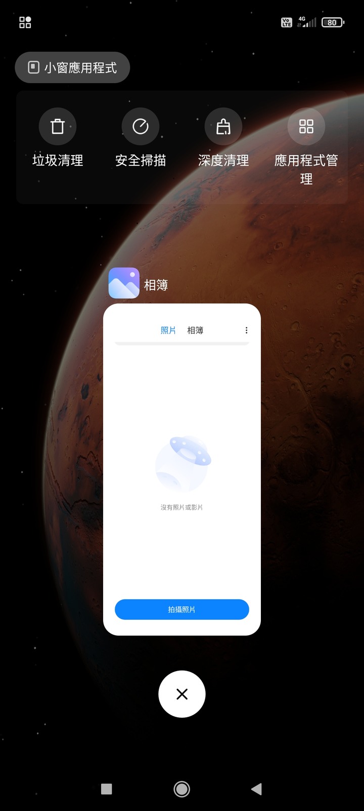 Redmi NOTE10 5G 陸版刷機，雙開及分割視窗消失...!?