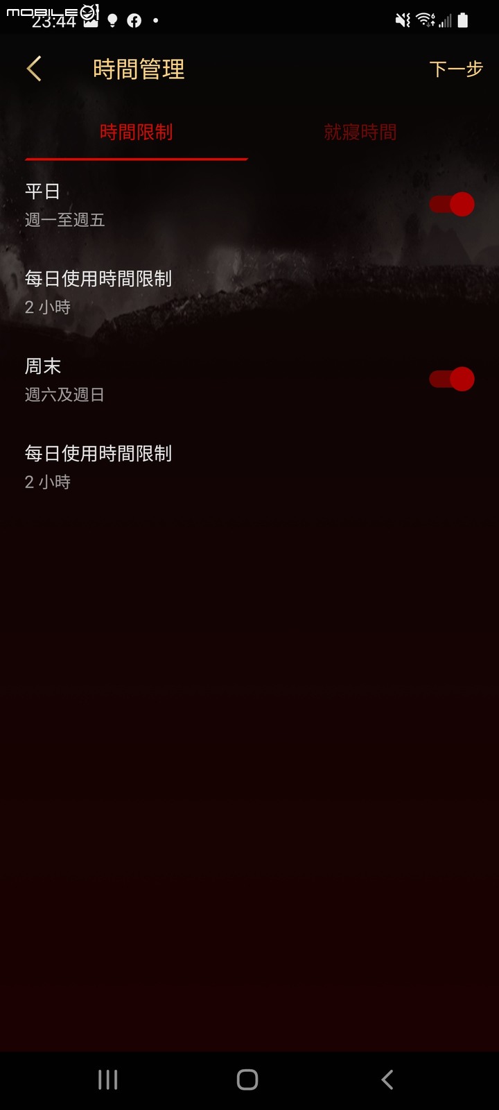 TP-Link Archer GX90 WiFi 6 電競路由器開箱體驗 居家防疫時期的必備網路良藥