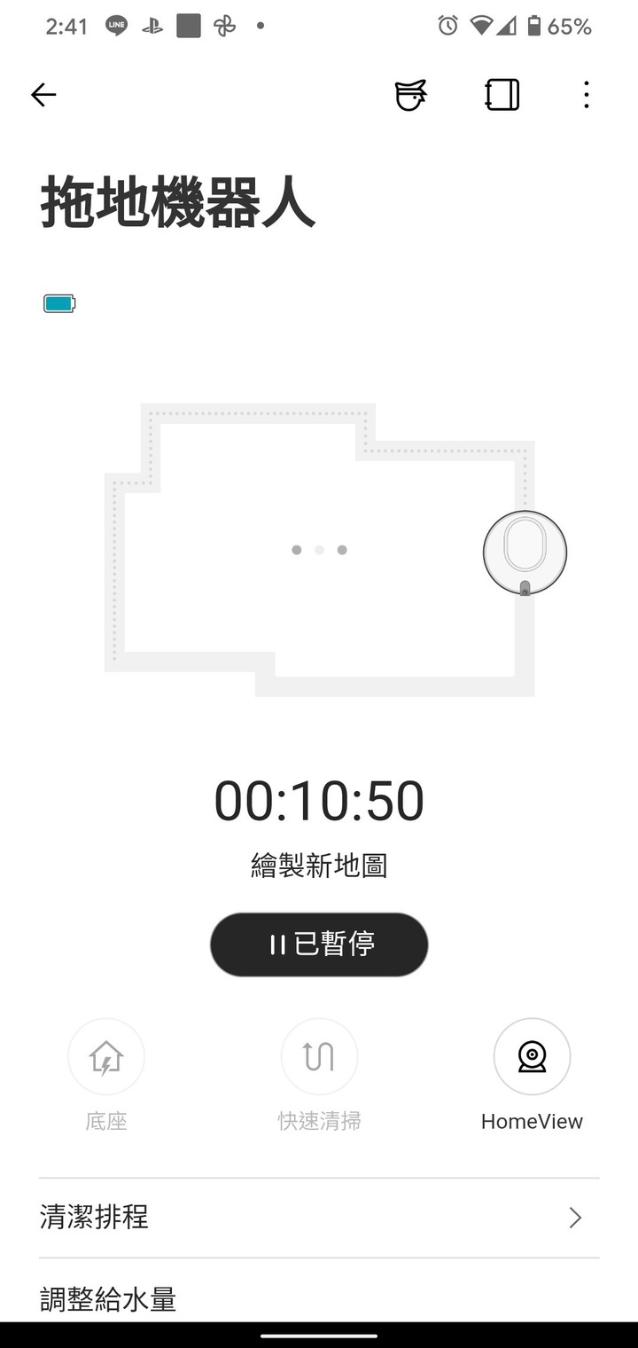 養隻會拖地的外星寵物吧 — LG CordZero ThinQ M9銳眼 雙旋拖地機器人