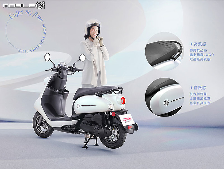 【快訊】就是白又可愛!YAMAHA Vinoora 特仕版「幻白」新色上市!
