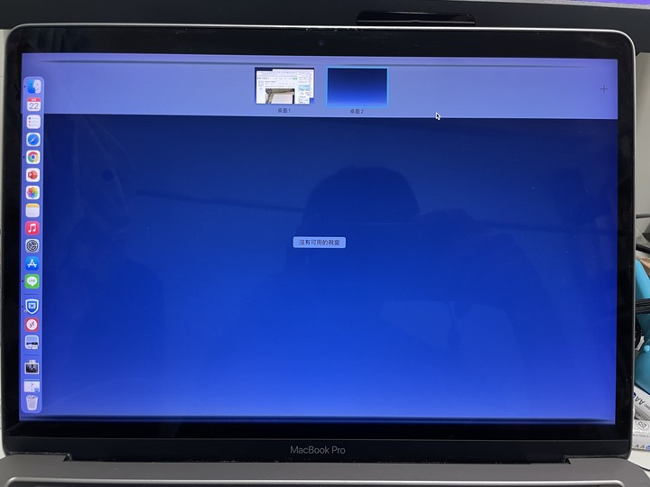 MacBook Pro 2017 13吋 螢幕異常:黑橫線、鬼影、閃爍