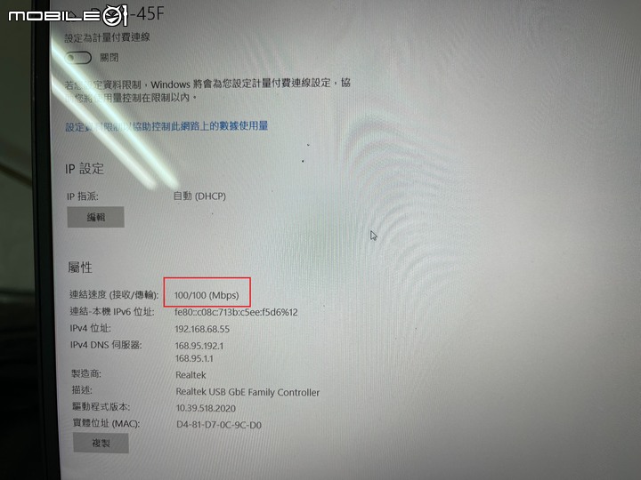 點我看大圖 Deco X90 苦澀的初體驗~~ 2022.03.15 更新進度