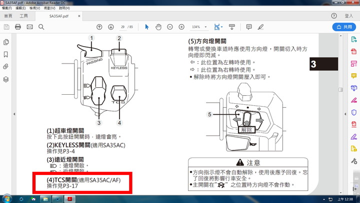 點我看大圖
