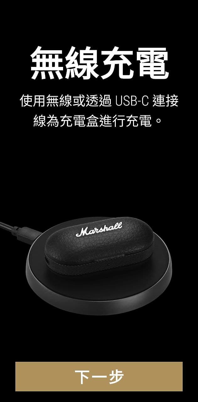 Marshall Mode II 無線藍芽耳機首發測試~