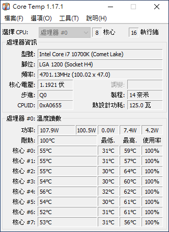 微星MSI MAG CoreLiquio 360R 簡易開箱 (更新 空冷利民TRUE Spirit 140 Power 單風扇水冷 MasterLiquid ML120L V2 RGB 雙風扇水冷 微星MAG CoreLiquio 240R 溫度測試對比) )