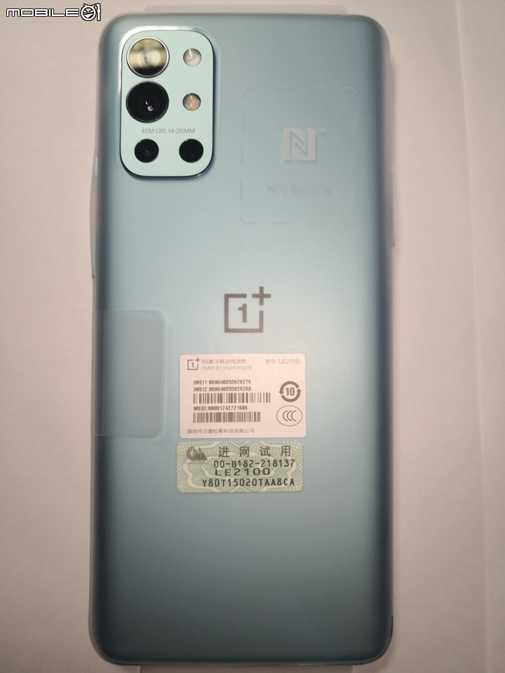 詳盡 OnePlus 9R 台灣開箱(含刷OxygenOS)同場加映保護殼