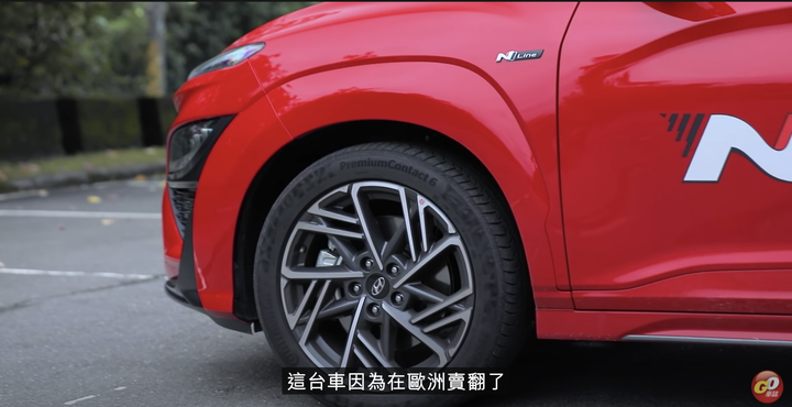 只是N Line夠給力嗎?山道見真章!Hyundai Kona N Line(嘉偉哥試駕)
