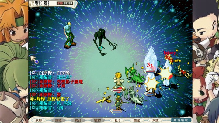 『魔力寶貝:永恆初心』『冰雪的牢城』!吃菠蘿麵包!時空之門主線任務!攻略