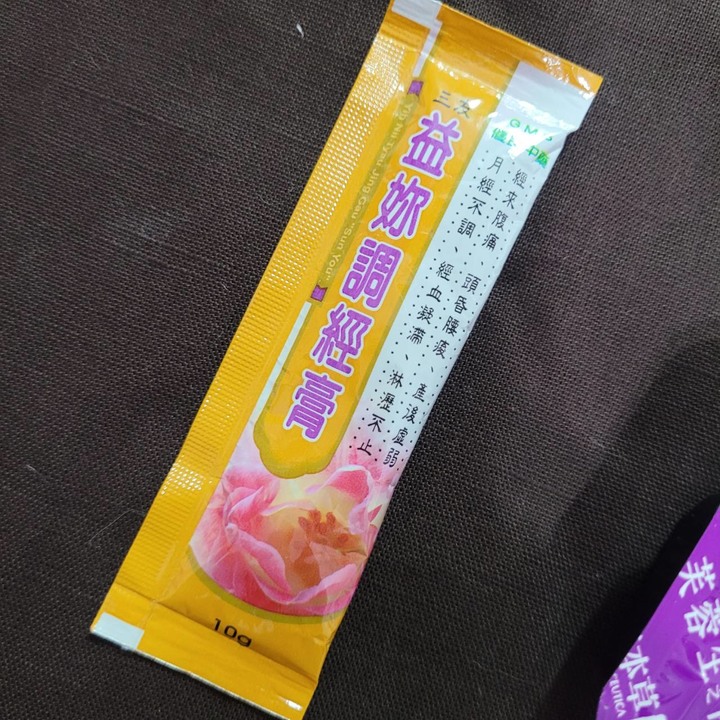 減緩經痛的飲品分享
