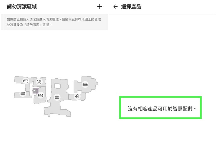 跟我來場障礙賽吧！LG M9 MAX 銳眼雙旋拖地機器人！