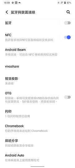 vivo Y52 5G試用｜續航超群的5G入門之選