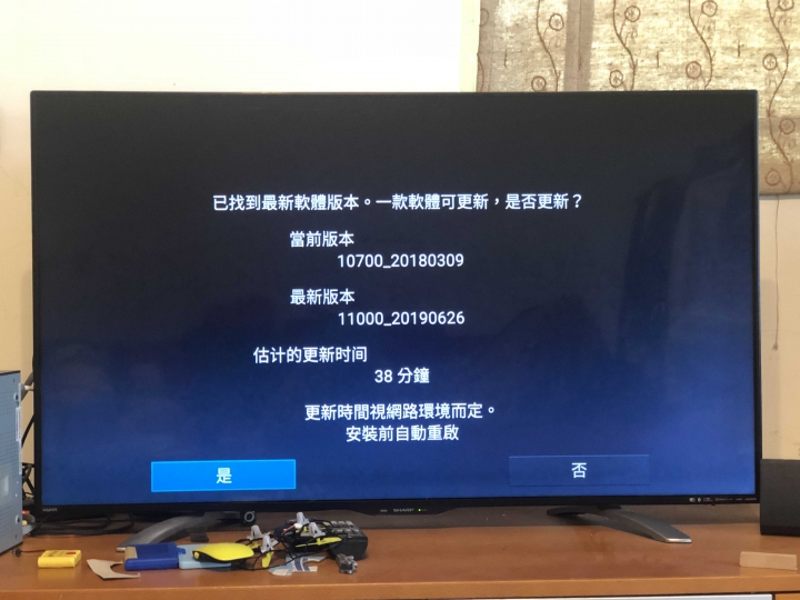 Sharp LC-50LE580T 封裝檔案無效 (Netflix)