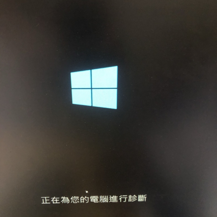 電腦半夜自動關機後，無法登入win10