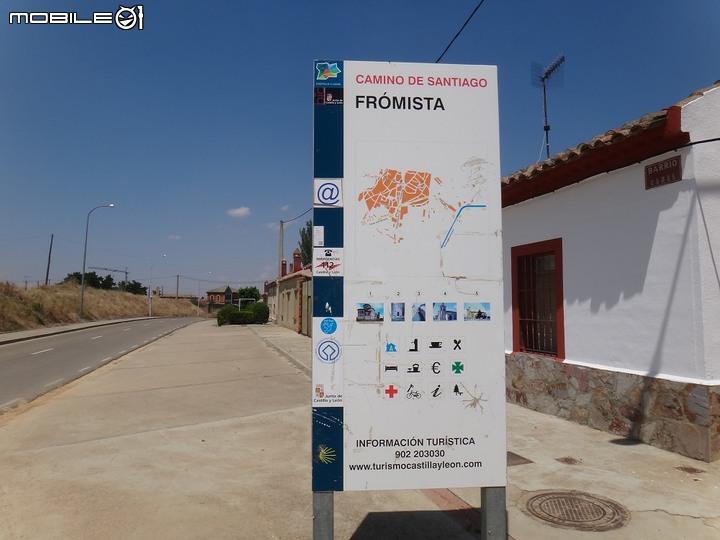 【獨．行】：2013年｜一個女生「西班牙800公里」朝聖之旅（18）