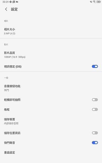 TCL TAB 10平板體驗｜疫情時代的平價新選