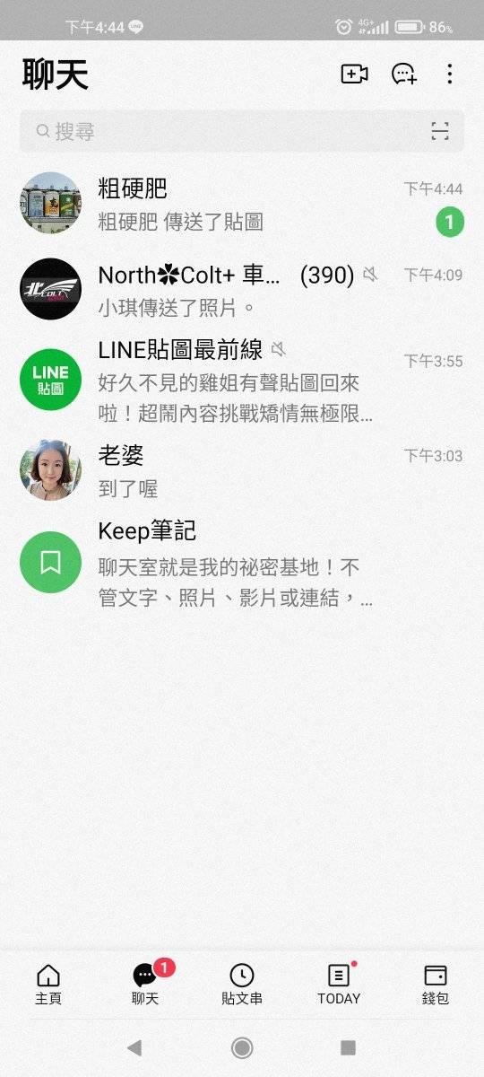 請問大家有遇到嗎....10T更新12.5的一個LINE的小BUG~