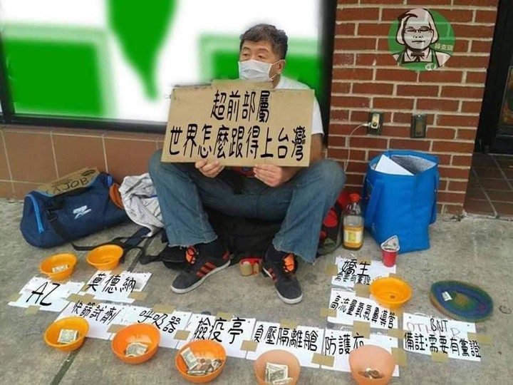 好消息！新華社：上海復星已和永齡、台積電正式簽約BNT疫苗