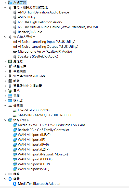 ROG Strix G15 G513QM 開箱 潮流黑 特仕版 使用 分享 輕測試+ 一些心得