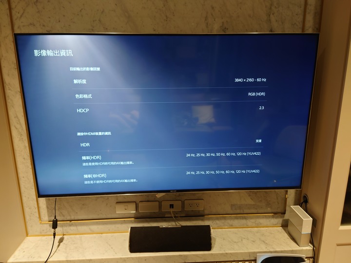 4K120hz 測試  - SONY Bravia X9000H ,  Denon AVR-X3700H 及PS5