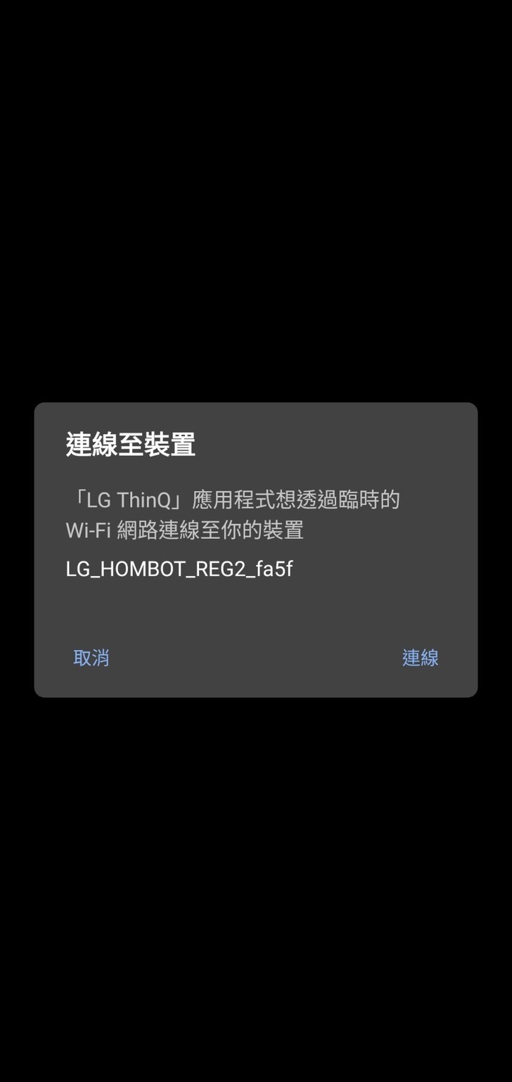 養隻會拖地的外星寵物吧 — LG CordZero ThinQ M9銳眼 雙旋拖地機器人