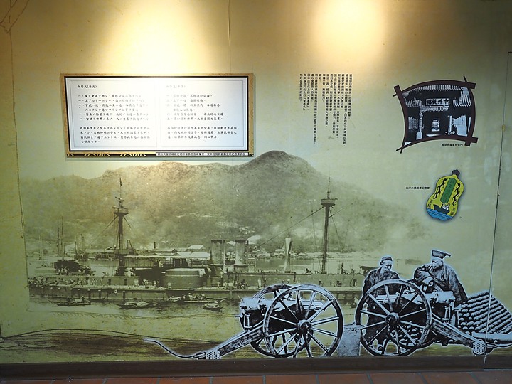 彰化市 1895八卦山抗日保台史蹟館 — 國內少數以廢棄防空坑道作為戰爭史蹟展覽的場館