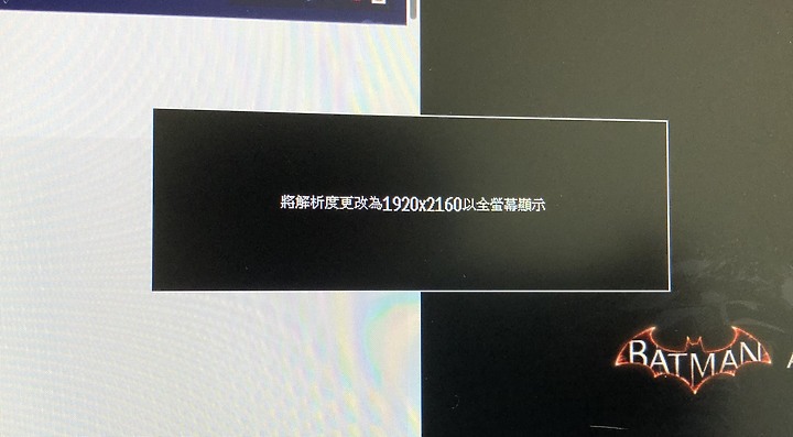 給你不同凡響的視覺體驗PHILIPS 28型 288E2A 4K IPS顯示器開箱測試