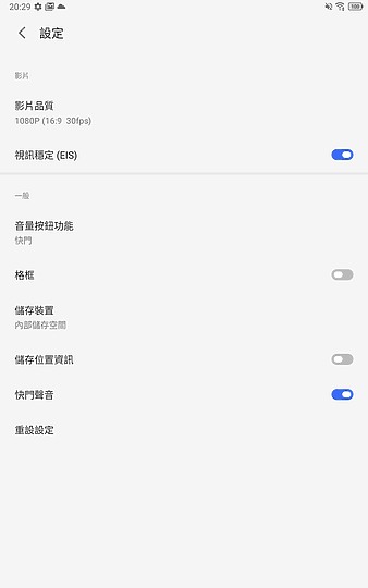 TCL TAB 10平板體驗｜疫情時代的平價新選