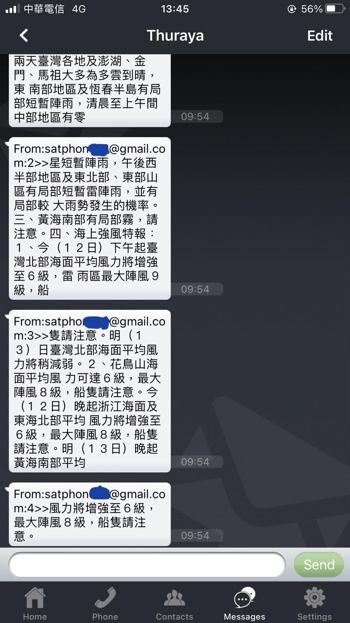 【末日騎士】 天生狂野 與獸同奔 生鬼止步
