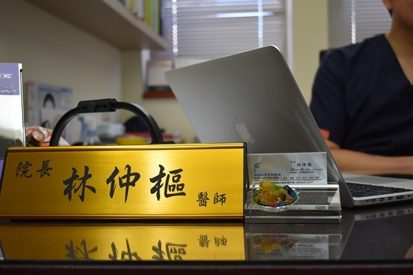 20歲開始去整形外科會太早嗎?