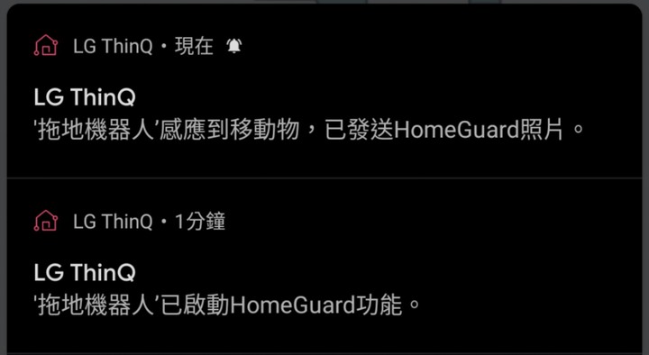 養隻會拖地的外星寵物吧 — LG CordZero ThinQ M9銳眼 雙旋拖地機器人
