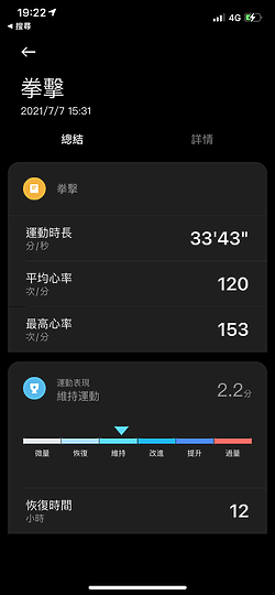 小米手錶運動版體驗｜旗艦效能、平實售價兼得！