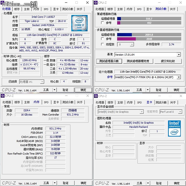 小改款全面進化！HP Spectre x360 (2021) 開箱&簡測分享