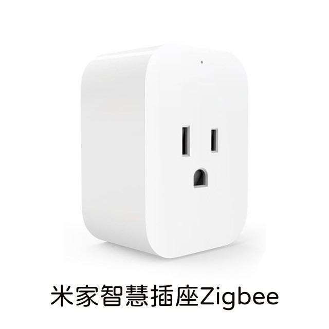 「卡關」小米多功能網關2 配對 米家智能插座Zigbee無法使用！