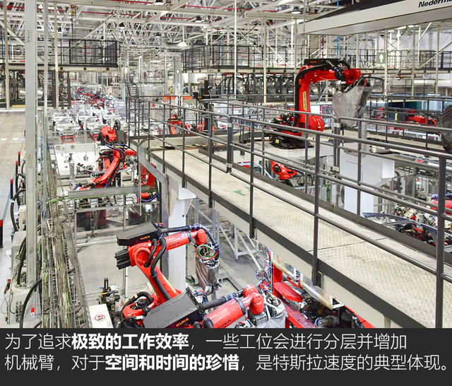 《TESLA消息》顛覆傳統 深度揭秘特斯拉上海超級工廠(下) [汽車之家]