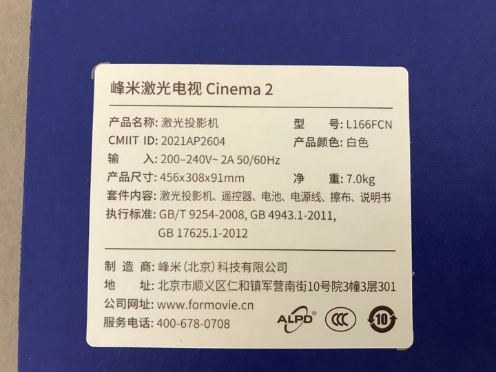 峰米超短焦4k雷射投影機(激光電視) Cinema 2購買分享