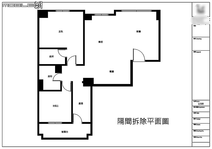 室內裝潢設計 心路歷程 流程 費用報價分享 (上)