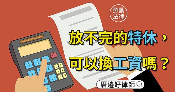 半導體戰記【劇本十九】#3