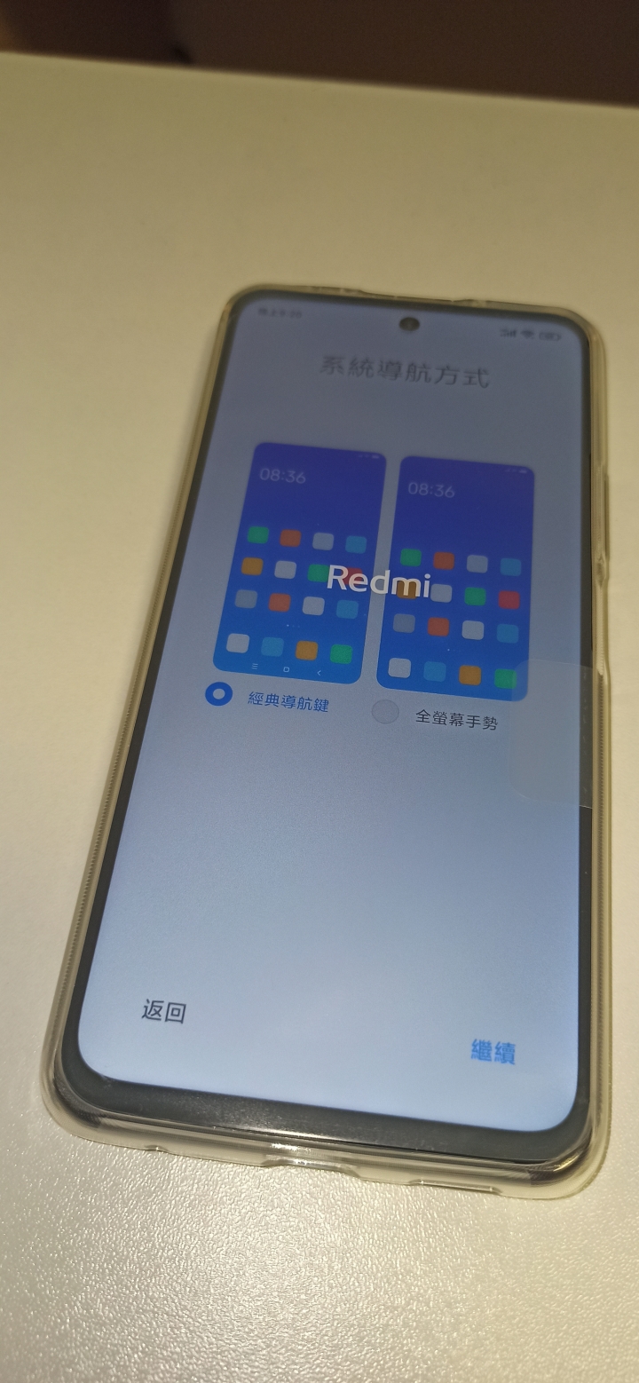 紅米Note 10 PRO 5G (天璣1100)、6+128GB 開箱