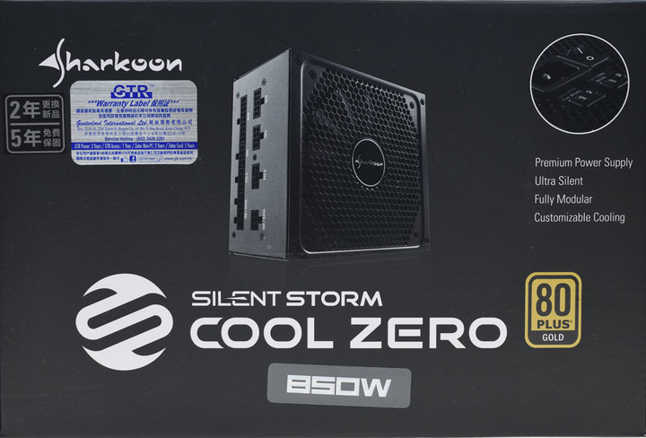 Sharkoon SILENT STORM COOL ZERO 850W金牌全模組化電源開箱
