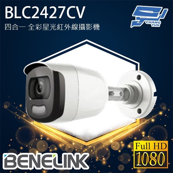 想安裝監視器&主機  廠商報價