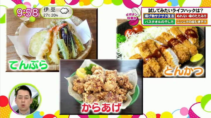 《酥脆炸物復活法》重新加熱都會變得軟爛又噁心？小小一個動作找回最佳的口感