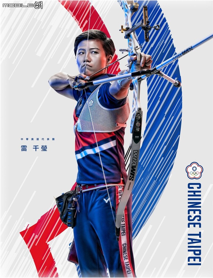 東京奧運5日賽況、賽程總整理 空手道女神登場!