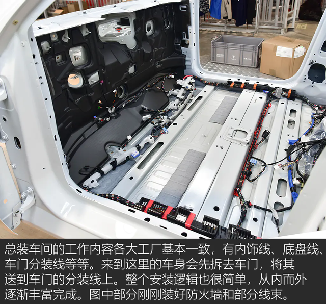 《TESLA消息》顛覆傳統 深度揭秘特斯拉上海超級工廠(下) [汽車之家]