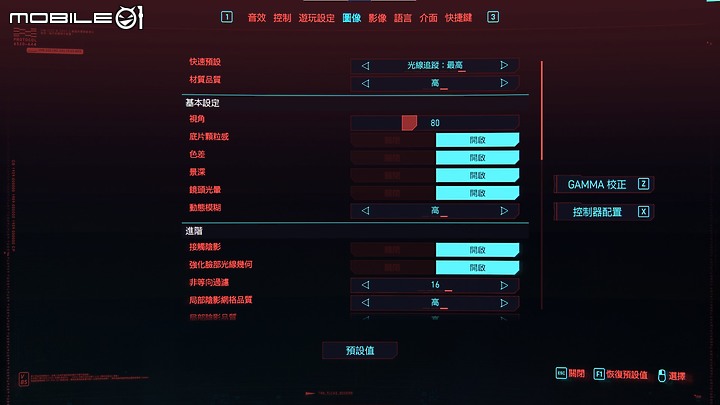 ASUS TUF Dash F15測試報告 設計翻新、輕薄化的軍規電競筆電
