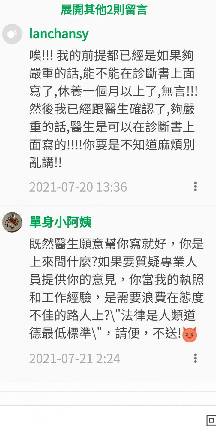 深夜有感隨筆