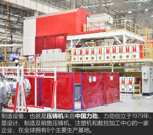 《TESLA消息》顛覆傳統 深度揭秘特斯拉上海超級工廠(上) [汽車之家]