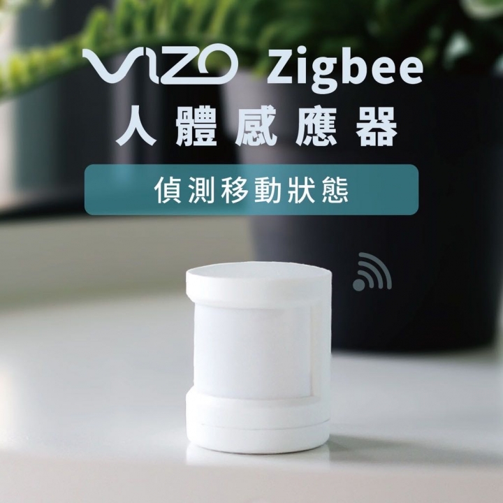 VIZO智慧開關使用心得