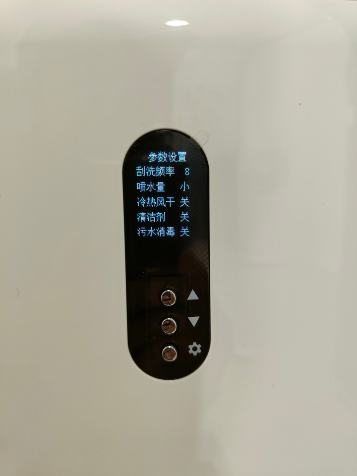[開箱]哇力H10吸拖洗烘一體掃地機器人