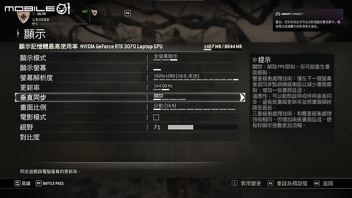 ASUS TUF Dash F15測試報告 設計翻新、輕薄化的軍規電競筆電