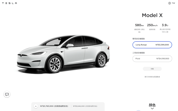 謠傳的漲價是真的!台灣 Tesla 兩大電動車一口氣漲 15 萬
